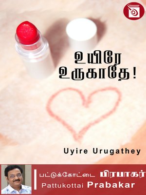 cover image of Uyire Urugathey